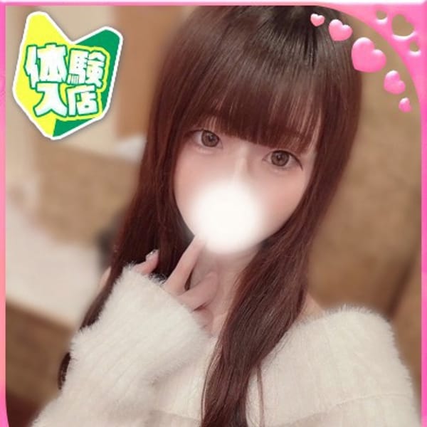 はゆ