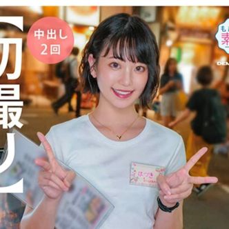 はづき|錦糸町 - 錦糸町風俗