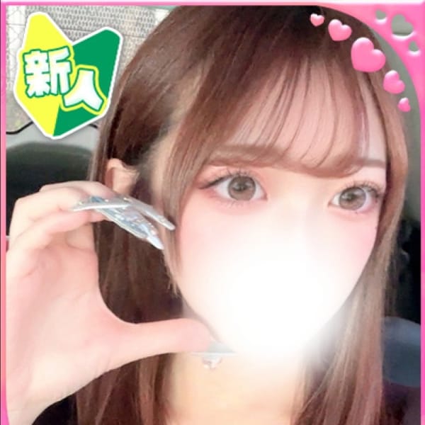 さら