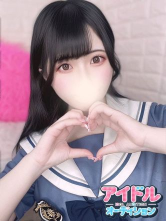 ゆい|アイドルオーディションでおすすめの女の子