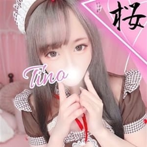 ちの