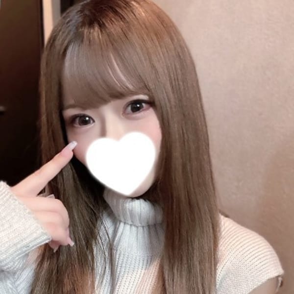 やすは