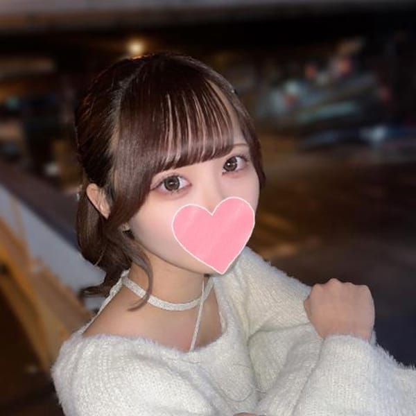 すずね