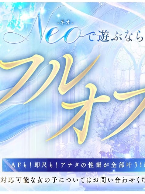 せな☆ドM潮吹き爆乳Iカップ