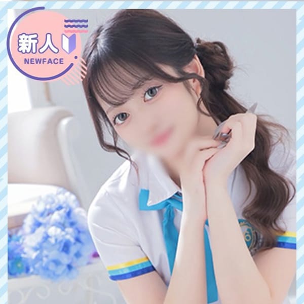 うに