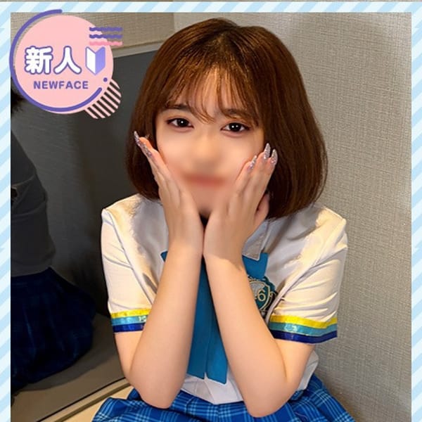 ゆう