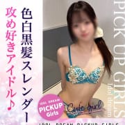 【新人】うにちゃん【是非お遊びください♪】|アイドルドリーム