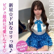 【新人】さきちゃん【ぜひお遊びください♪】|アイドルドリーム