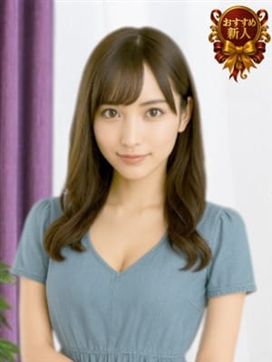 みどり(MIDORI)|CLUBクラウン東京 史上最高レベル!東京NO1デリヘルで評判の女の子