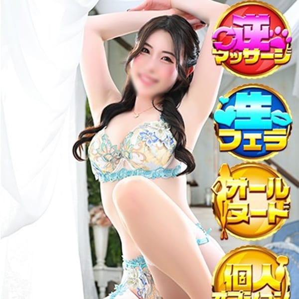 えりか｜エンジェルエステplus - 所沢・入間風俗エステ(派遣型)
