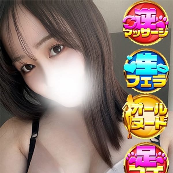 りんか