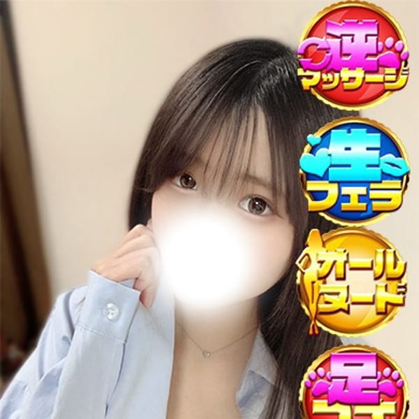 なつみ
