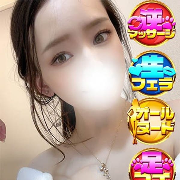 りおな