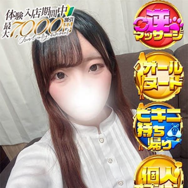 えな