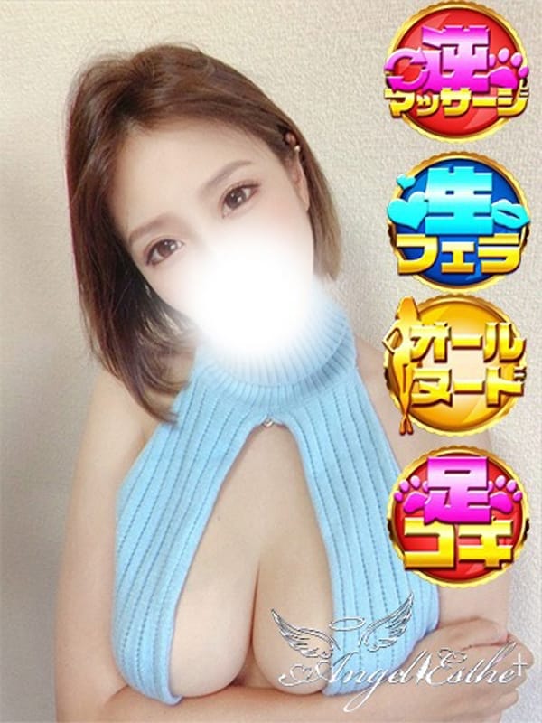 とも