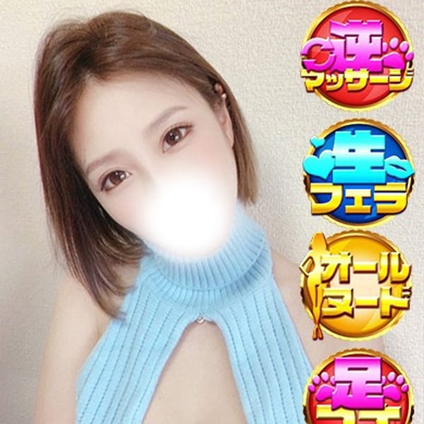 とも