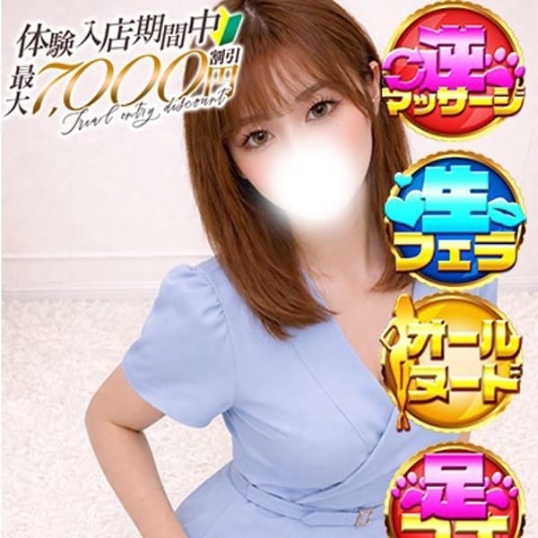 まり【体験入店中につき激安料金！】 | エンジェルエステplus(所沢・入間)