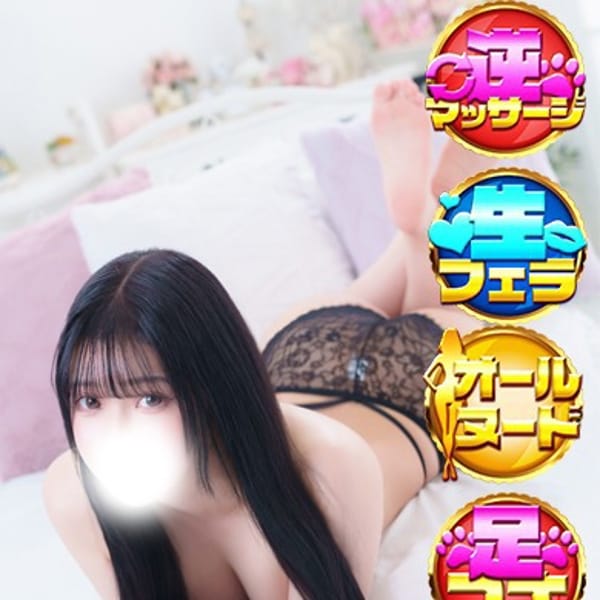 みお