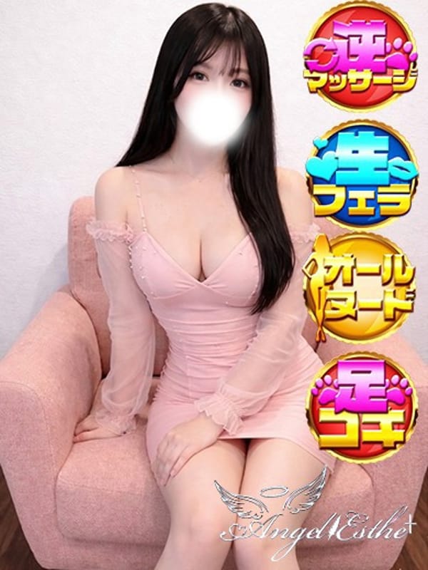 ありす【極上ボディと極上の笑顔】