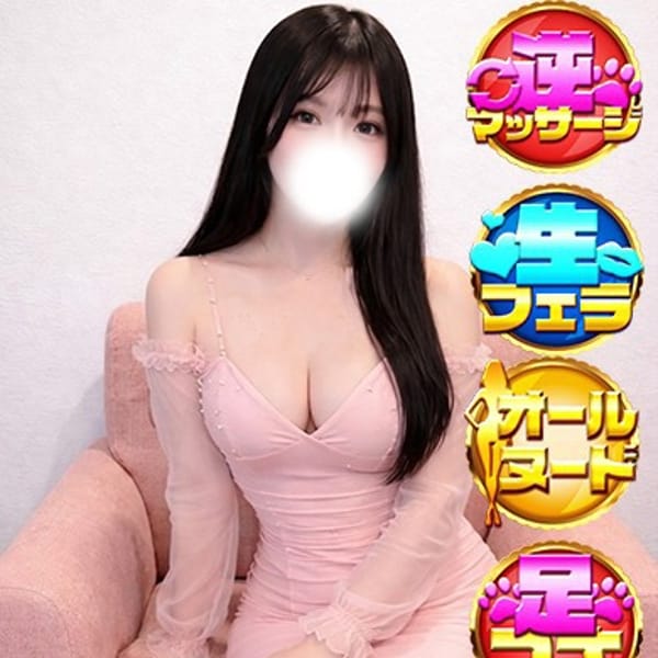 ありす