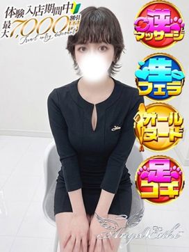 るい|エンジェルエステplusで評判の女の子