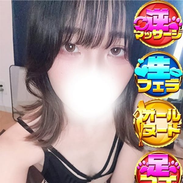 ななか