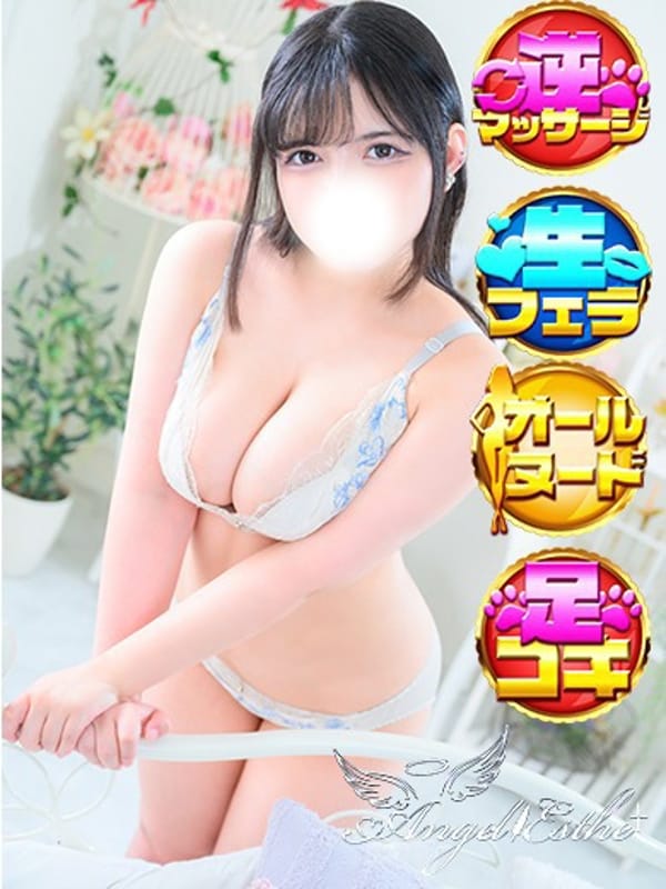 かえで|エンジェルエステplusでおすすめの女の子