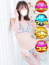 かずは|エンジェルエステplusでおすすめの女の子