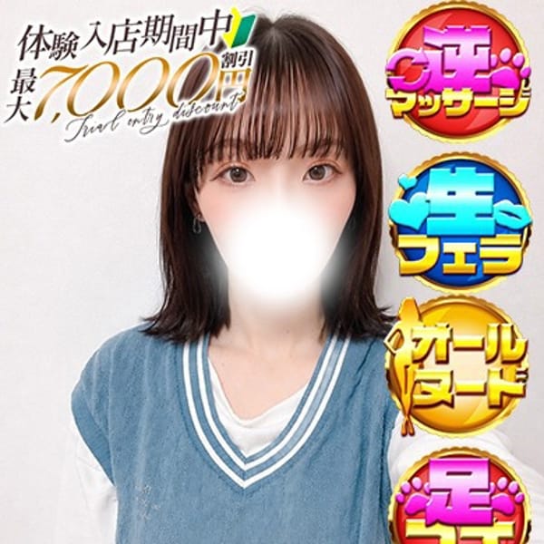 かずは