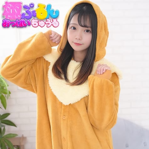 りあむ