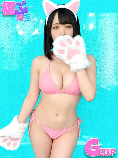 ちゃい|極ぷるーんおっぱいちゅ～る！でおすすめの女の子