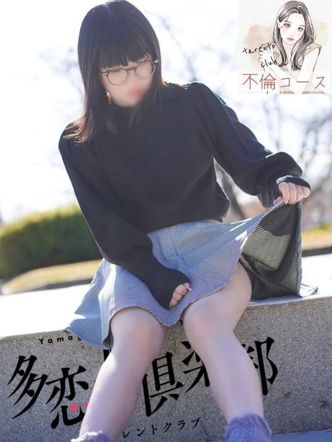 あきほ|多恋人倶楽部 宇部でおすすめの女の子