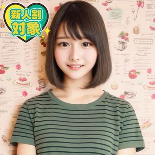 ほな