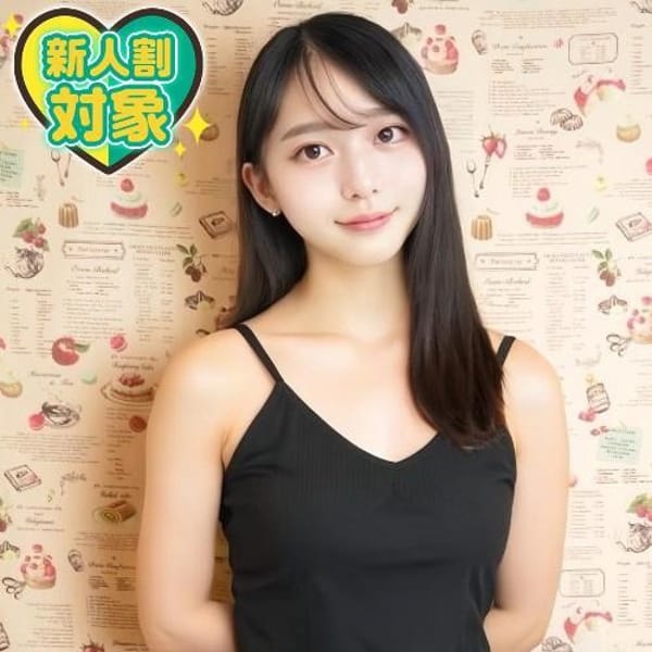 える