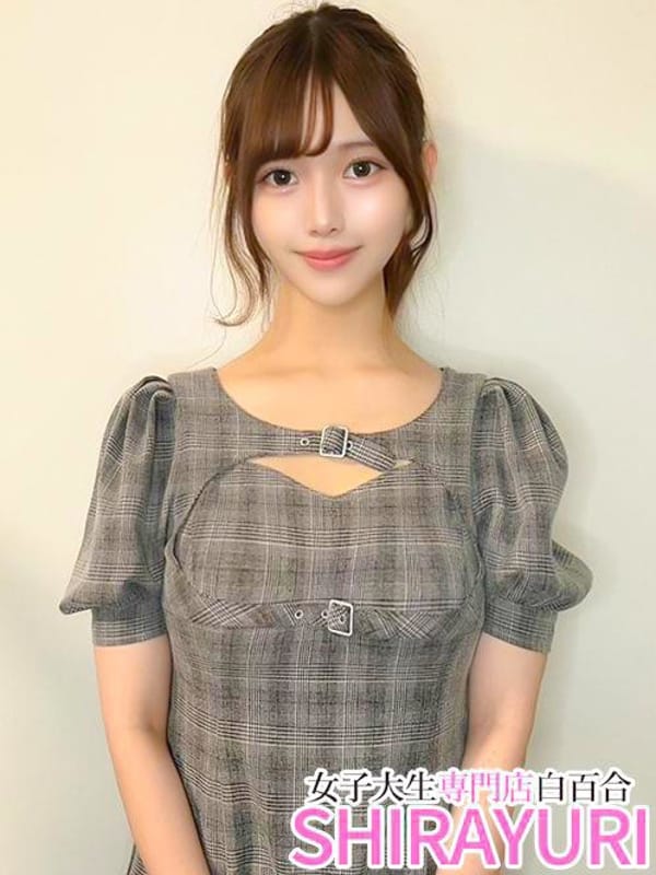 みなみ♪Sな男性は必見！|女子大生専門店白百合で評判の女の子