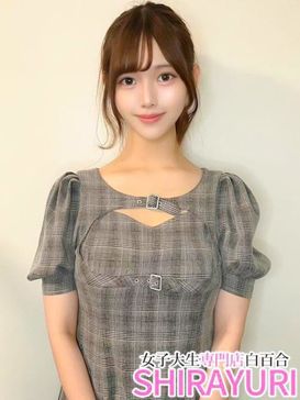 みなみ♪Sな男性は必見!