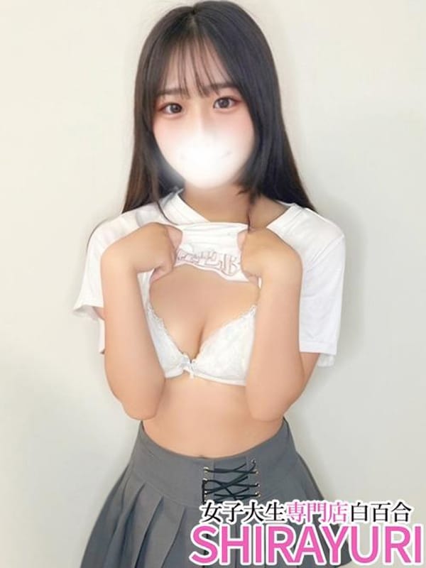 ひの♪ロリ可愛・未経験|女子大生専門店白百合でおすすめの女の子