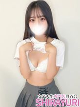 ひの♪ロリ可愛・未経験|女子大生専門店白百合でおすすめの女の子