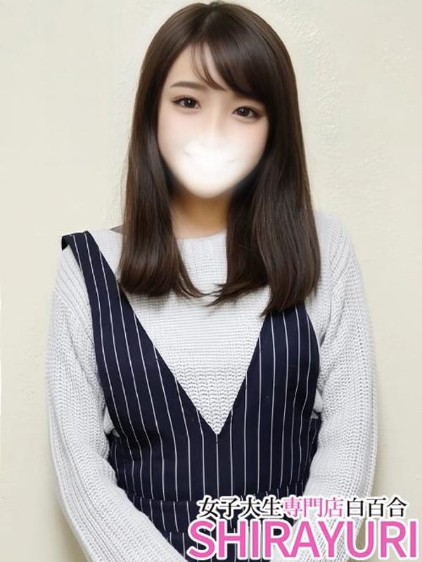 まき♪恋に落ちちゃいます|女子大生専門店白百合で評判の女の子