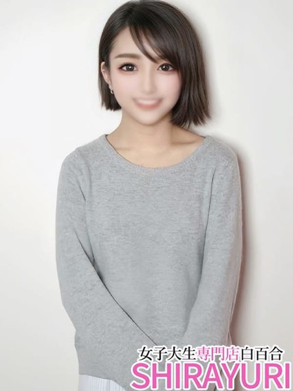 ななこ♪小柄でキュート|女子大生専門店白百合で評判の女の子