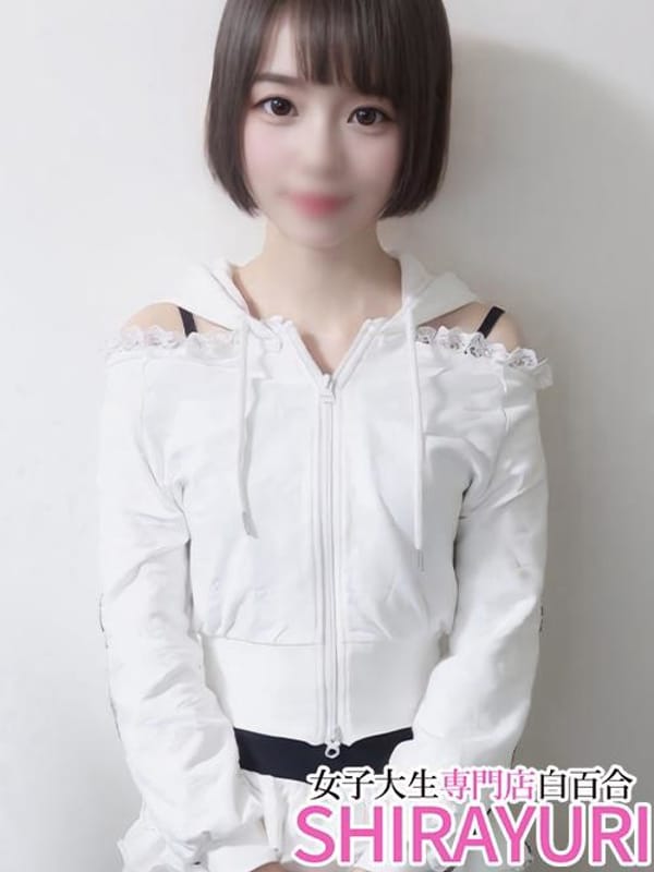 あいな♪完未|女子大生専門店白百合で評判の女の子