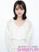 ゆりな♪完未JD|女子大生専門店白百合でおすすめの女の子