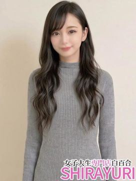あきは♪イきまくる官能美人♪|女子大生専門店白百合で評判の女の子