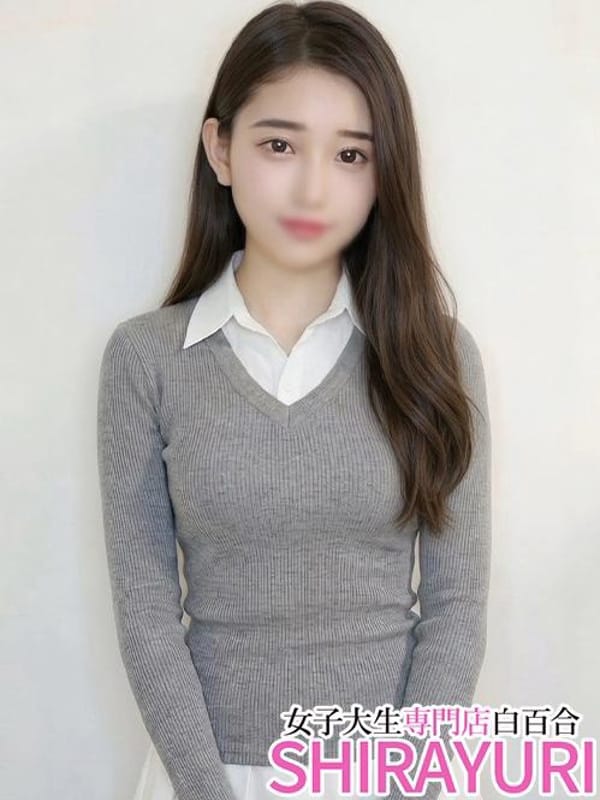 はつね♪K-POPアイドル級の可愛さ|女子大生専門店白百合で評判の女の子