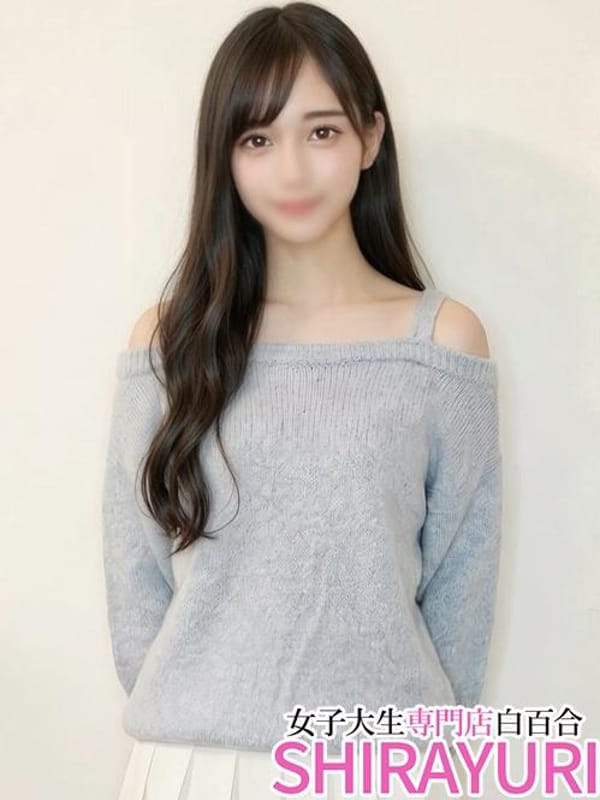 このか♪慶〇大とモデルの二足の草鞋|女子大生専門店白百合で評判の女の子