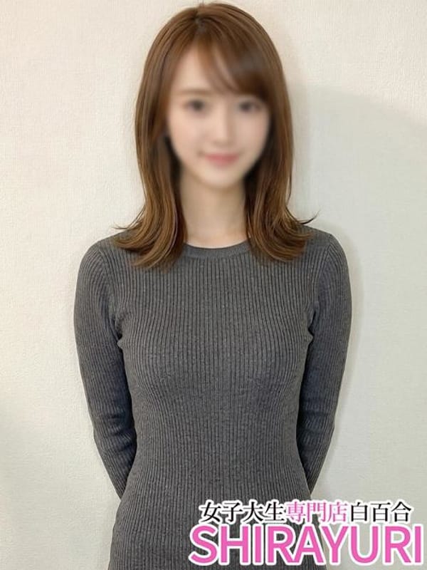 あこ♪Ｇ乳細身の生駒里奈さん激似！|女子大生専門店白百合で評判の女の子