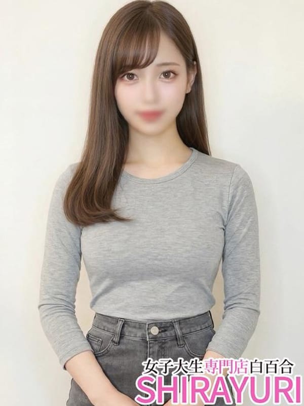 てぃな♪美人を更に美人にした感じ|女子大生専門店白百合でおすすめの女の子