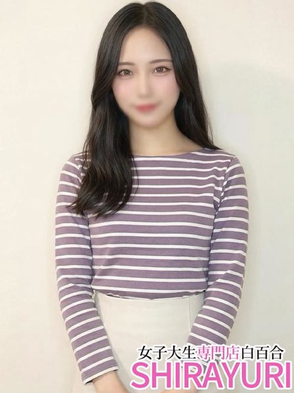 なみ♪エロすぎる現役読モ(女子大生専門店白百合)のプロフ写真1枚目