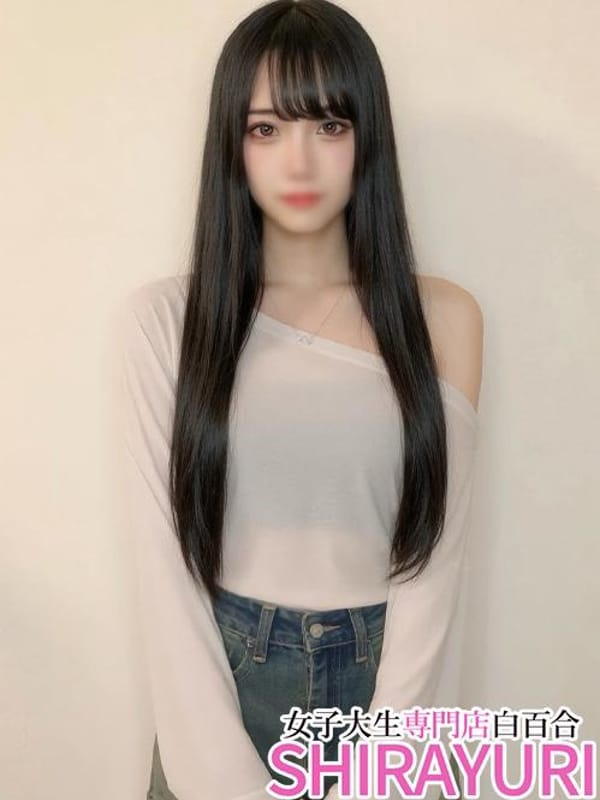 ひじり♪ビラがでかいアソコ♡|女子大生専門店白百合で評判の女の子