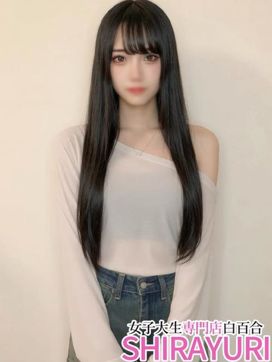 ひじり♪ビラがでかいアソコ♡|女子大生専門店白百合で評判の女の子